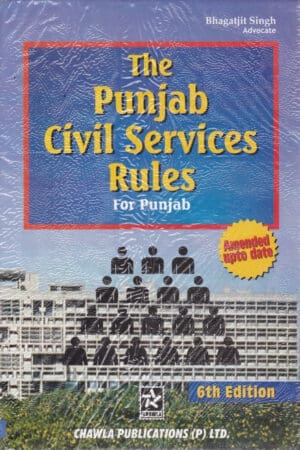 Punjab Civil Service Rules