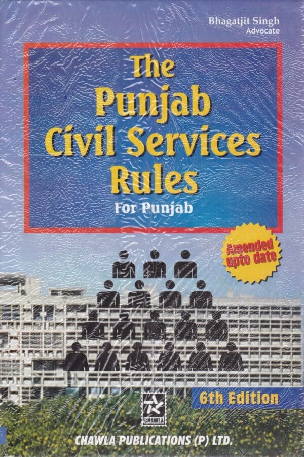 Punjab Civil Service Rules