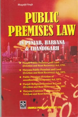 Public Premises Law